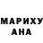 МЕТАДОН белоснежный Allan Queme