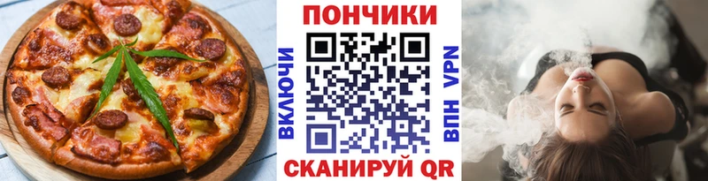 Печенье с ТГК марихуана  Купить закладки  Кузнецк 