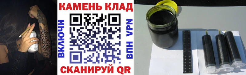 ГАШИШ Изолятор Кузнецк