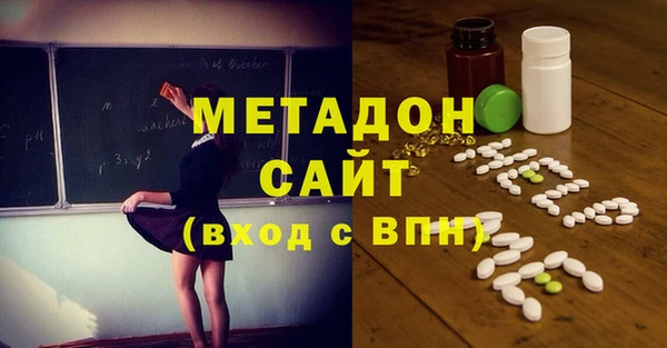 скорость Волоколамск