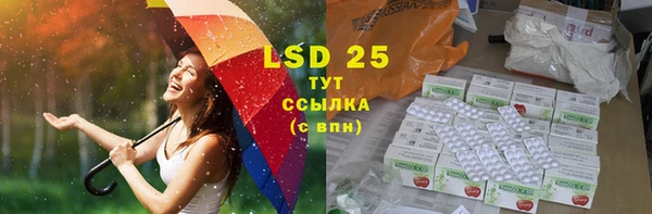 кристаллы Володарск