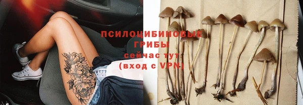 кристаллы Володарск