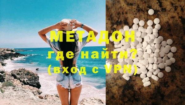 дживик Волосово