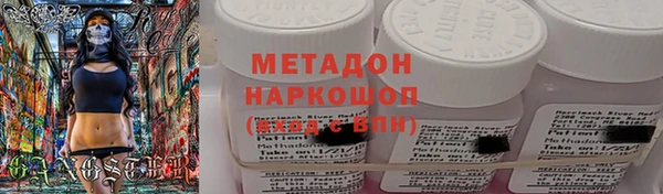дживик Волосово