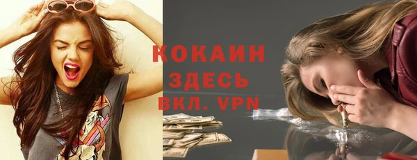 кристаллы Володарск