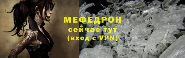 скорость Волоколамск
