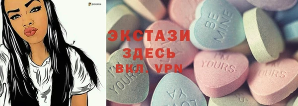 дживик Волосово
