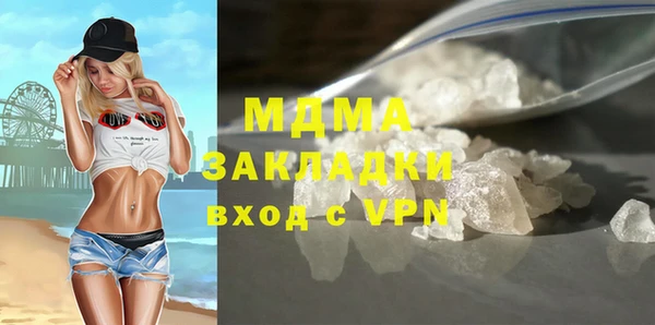 кристаллы Володарск