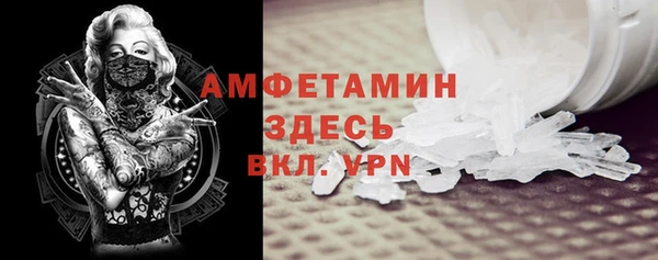 кристаллы Володарск