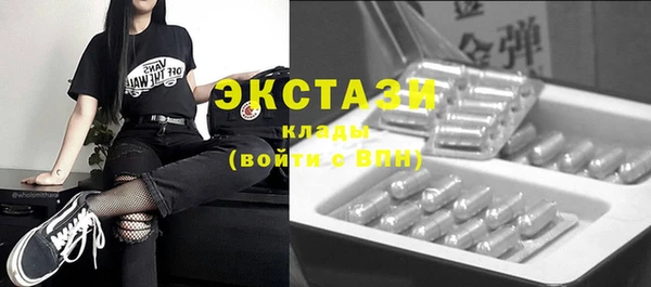 дживик Волосово