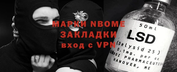 скорость Волоколамск