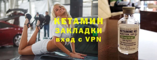 дживик Волосово