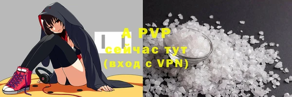 кристаллы Володарск