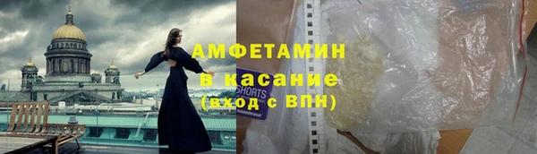 мефедрон Верхний Тагил