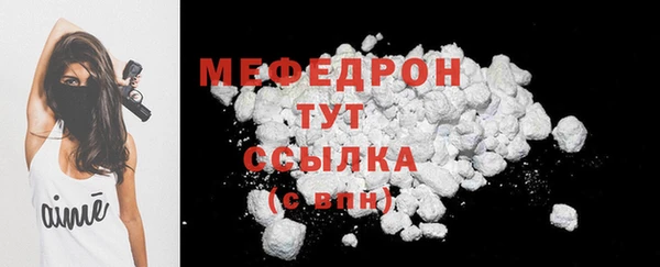 дживик Волосово