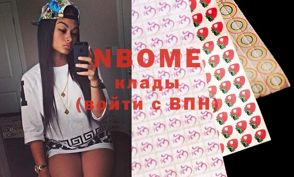 дживик Волосово