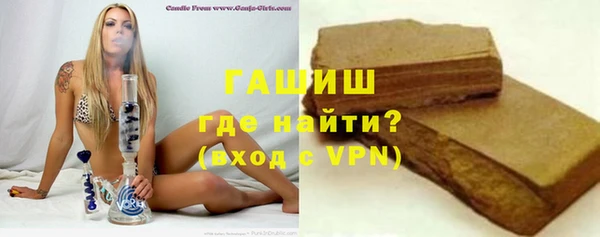 дживик Волосово