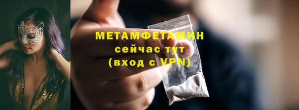 дживик Волосово