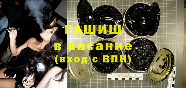 кристаллы Володарск