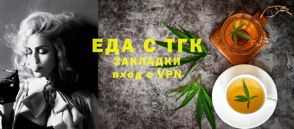 скорость Волоколамск
