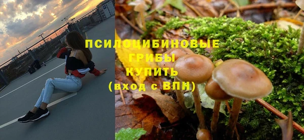 кристаллы Володарск