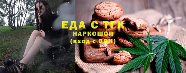 дживик Волосово