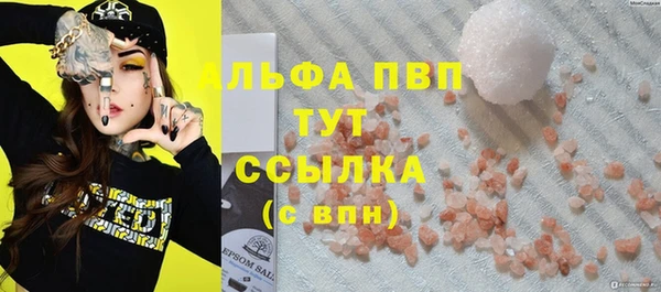 кристаллы Володарск