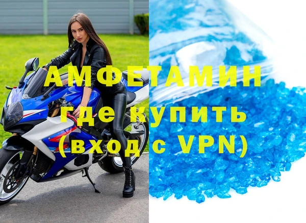 дживик Волосово
