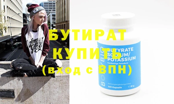 дживик Волосово