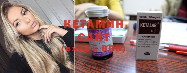 кристаллы Володарск