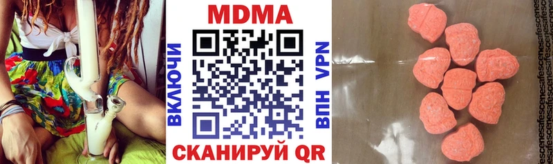 Купить закладки  Кузнецк  МДМА VHQ 