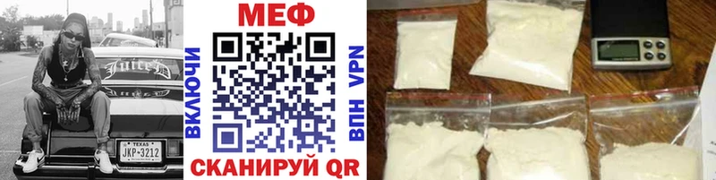 Мефедрон мяу мяу  Купить закладки  Кузнецк 