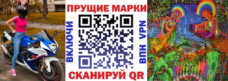 Купить  Кузнецк  Марки 25I-NBOMe 1,5мг 