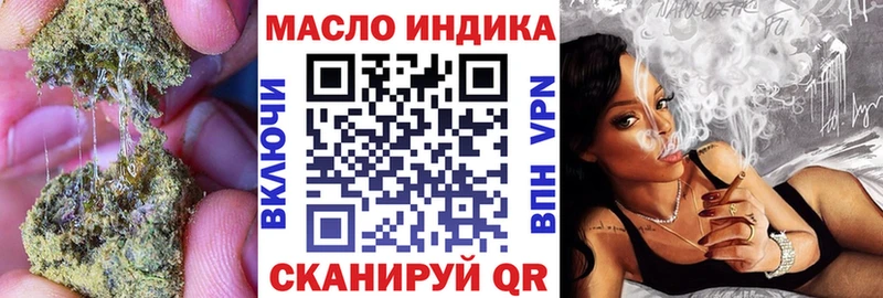 ТГК Wax  Купить  Кузнецк 